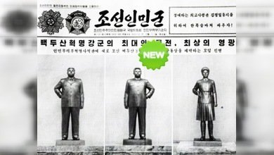 ¿El fin del régimen de Kim Jong-il?