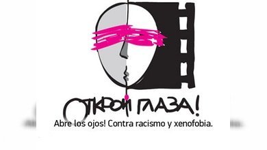“Abre los ojos”, cine contra el racismo en San Petersburgo