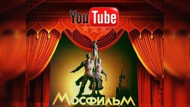 Nuevo recurso permite ver películas soviéticas y rusas a través de YouTube