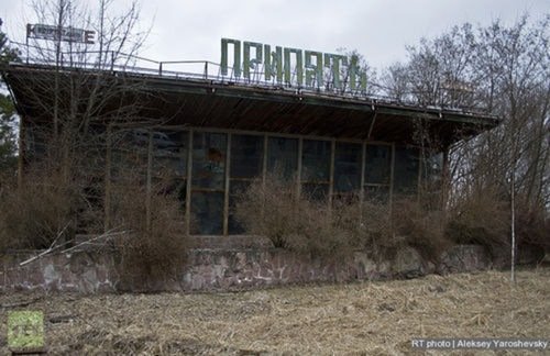 El nuevo Chernóbyl