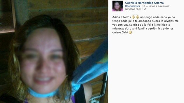 Una joven mexicana publica su foto en Facebook justo antes de ahorcarse