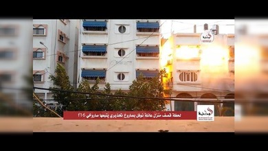 Impactante ataque de un caza F-16 sobre una vivienda en Gaza