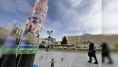 Una huelga general de 24 horas paralizará Grecia