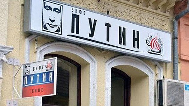 Abren en Serbia un café en honor al presidente ruso, Vladímir Putin
