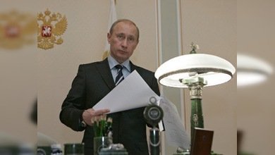 Así es el señor Vladímir Putin