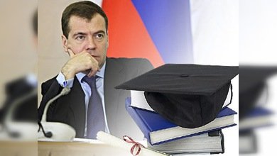 Medvédev: no hay éxitos suficientes en la esfera de las innovaciones