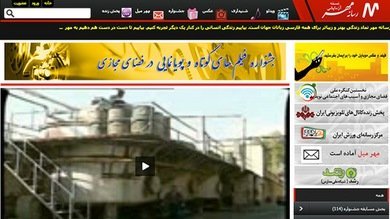 Irán tendrá su propio 'YouTube'