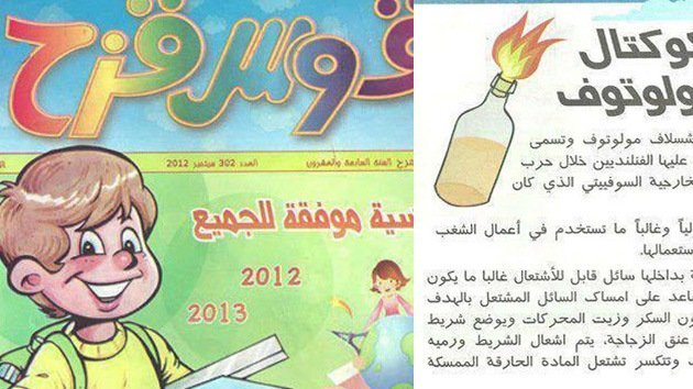 Cócteles molotov, ¿un juego de niños?: una revista infantil tunecina publica cómo se hace