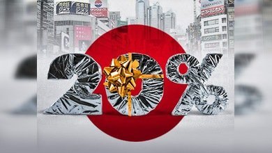 Menos impuestos para las corporaciones japonesas