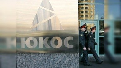 El Tribunal Europeo no encuentra trasfondo político en el caso Yukos
