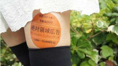 Japonesas alquilan sus piernas como escaparate publicitario