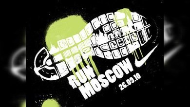 10.000 corredores participan en un maratón por el centro de Moscú