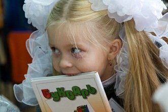 Rusia celebra el Día de los Conocimientos