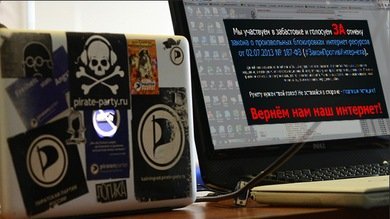 El internet ruso protesta contra la ley antipiratería
