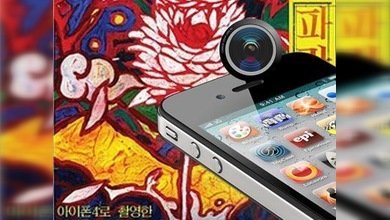 Grabaron una ficción de horror con la cámara de un iPhone 4