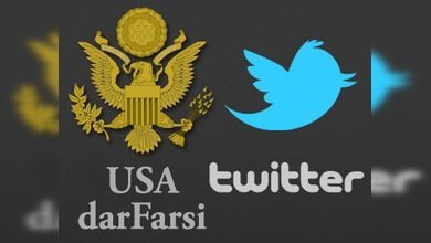 EE. UU. se dirige en persa a los iraníes en Twitter