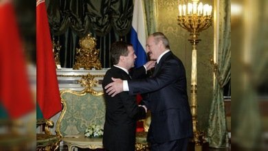Décimo aniversario del Estado de la Unión Ruso-Bielorrusa