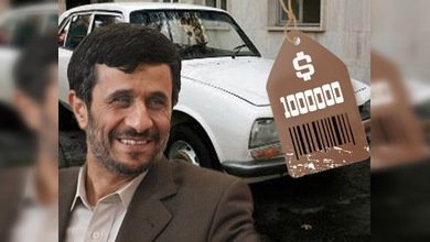 El automóvil de Mahmud Ahmadineyad valorado en un millón de dólares