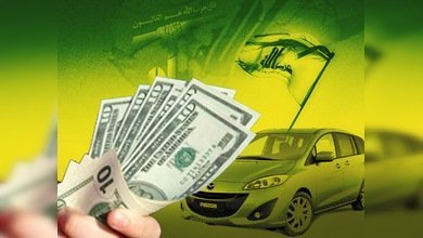 EE. UU. demanda a Hezbolá por blanqueo de dinero