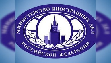 Discurso semanal del Ministerio de Relaciones Exteriores de Rusia