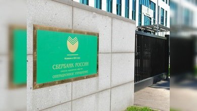 Sberbank fija su beneficio neto en unos US$3,300 -3,900 millones en 2010
