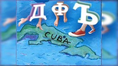 La lengua rusa regresa a Cuba
