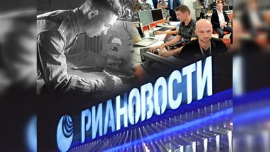 RIA Novosti, una de las principales agencias de información de Rusia, cumple 70 años