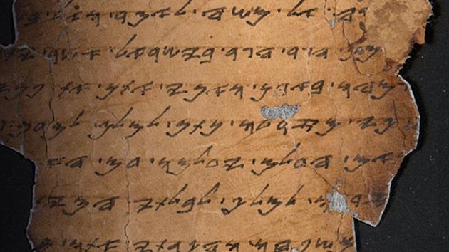 Inauguran la biblioteca 'online' de los manuscritos del Mar Muerto