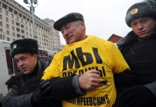 Manifestaciones en Moscú y San Petersburgo 