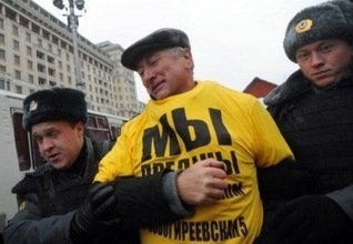 Manifestaciones en Moscú y San Petersburgo