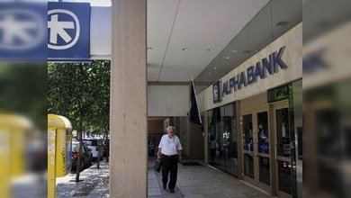 Surge en Grecia el banco más grande del sureste de Europa