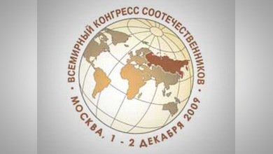 En Rusia se celebrará el III Congreso de Compatriotas