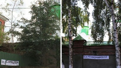 Renombran dos calles rusas en apoyo al grupo Pussy Riot