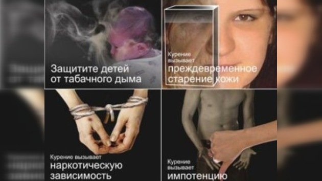 Fumar mata, ¿necesita verlo para entenderlo?