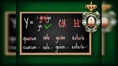 ¿Aprobarán la nueva ortografía española?
