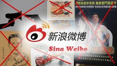El Gran Hermano siempre está en alerta: China censura su 'Twitter'