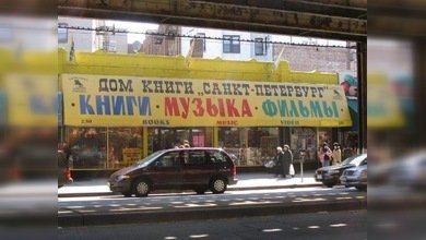 En los EE. UU. regresa el interés por el idioma ruso