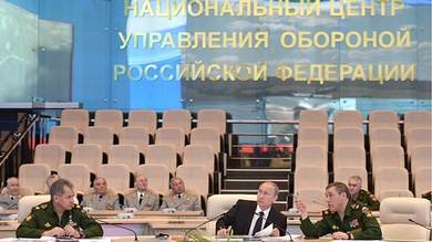 Rusia pone en marcha su gran centro de gestión integral de seguridad