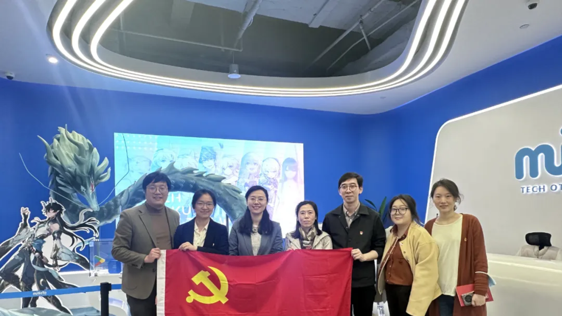 Partido Comunista da China dialoga com empresa de videogames para impulsionar indústria cinematográfica