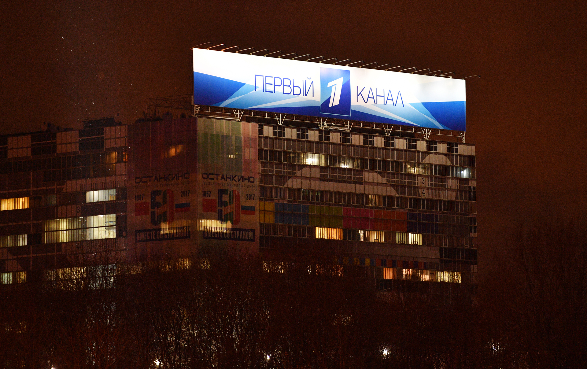 Alemanha fecha emissora russa e ordena saída de jornalistas