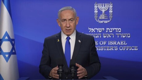 'Atacamos o coração do programa nuclear do Irã' - Netanyahu