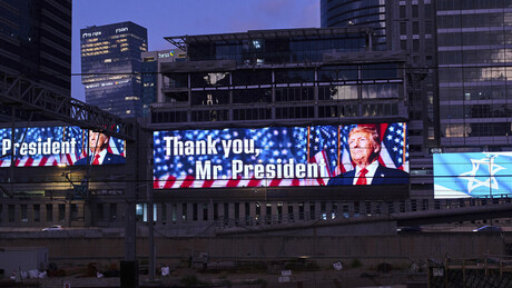 Irã: 'Israel não teve outra opção senão correr para o 'papai' para evitar ser esmagado'