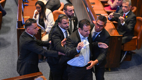 VÍDEO: discurso de Trump no Parlamento Israelense é interrompido
