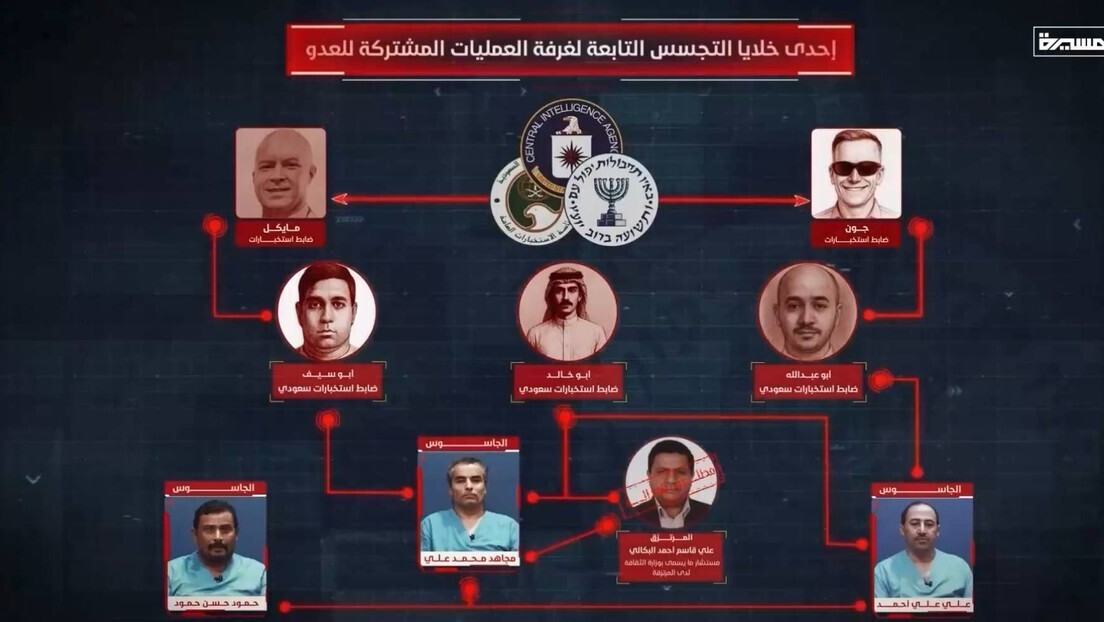Jogo de espiões no Iêmen: detidos detalham operação comandada por EUA, Israel e Arábia Saudita