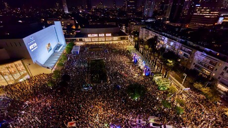 Manifestantes tomam ruas de Israel e pedem investigação sobre falhas na segurança em 7 de outubro