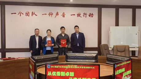 Empresa chinesa dá presentes inesperados a empregados