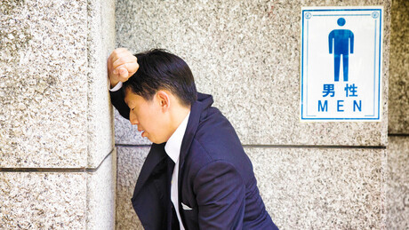 Demitido por idas ao banheiro, chinês alega ter hemorroidas e processa empresa