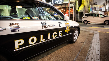 Atentado contra fábrica no Japão deixa ao menos 14 trabalhadores feridos