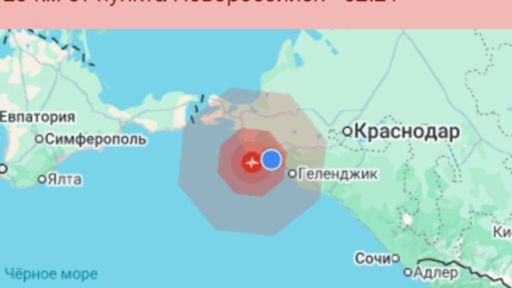 Terremoto de magnitude 4,8 atinge o sudoeste da Rússia