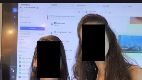 Companhia de spyware de Israel publica dados sensíveis por engano